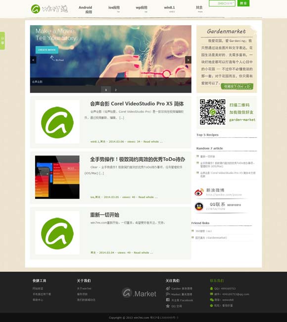 611香港灵粮堂 2025春节档：票房逆势突围，多元类型共筑市场新生态